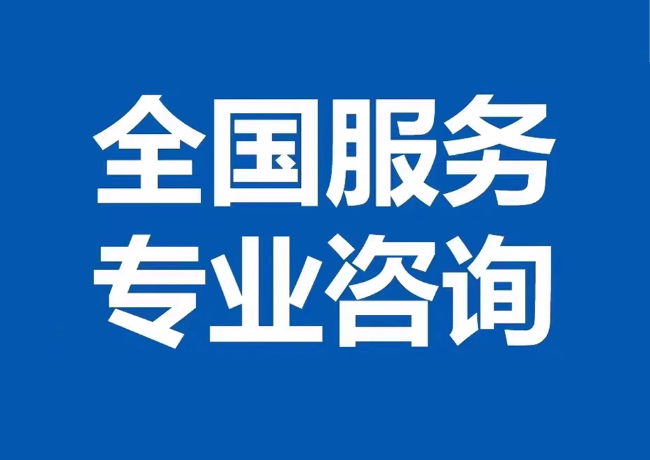 瑞安封存公积金代提