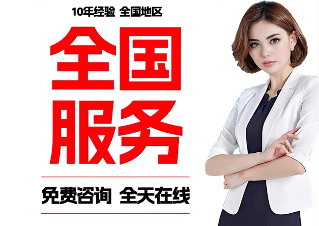 瑞安在职公积金代提